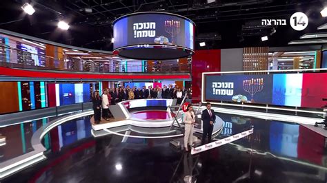 ערוץ 14 - עכשיו 14 - ערוץ החדשות הגדול בישראל | טלוויזיה איכותית המייצרת שיח ערכי, מעניין והוגן.ערוץ היוטיוב בו עולות כל ... 